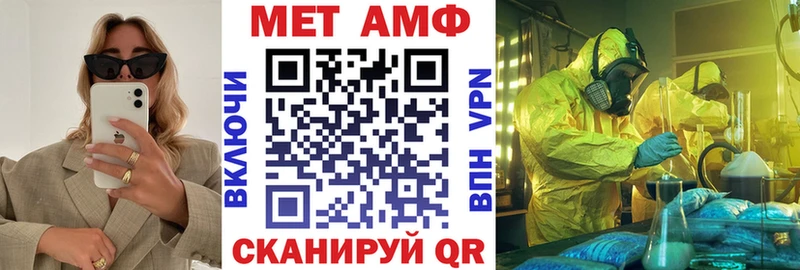 Amphetamine 98% Кяхта