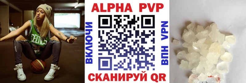 Альфа ПВП мука  где купить наркоту  Кяхта 