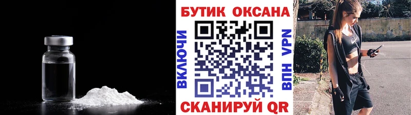 БУТИРАТ бутандиол  Кяхта 