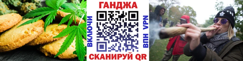 Canna-Cookies марихуана  купить наркотики цена  Кяхта 