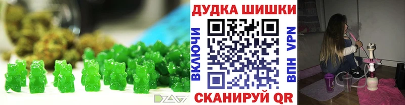 Canna-Cookies марихуана Кяхта