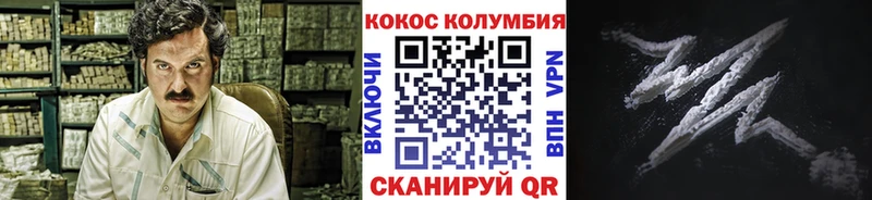 Кокаин 99% купить сайты Кяхта