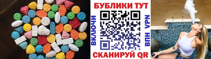 дарнет шоп  Кяхта  ЭКСТАЗИ louis Vuitton 