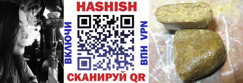 ГАШ Premium  Кяхта 
