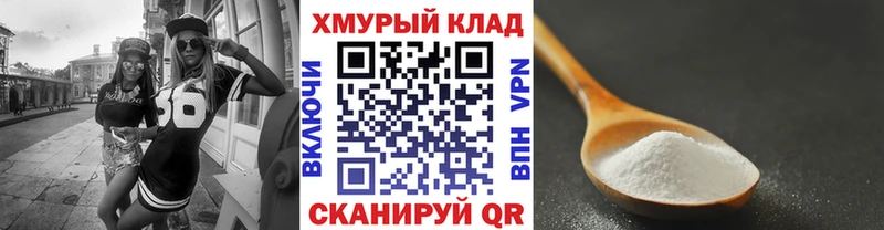 Героин хмурый  наркошоп  Кяхта 