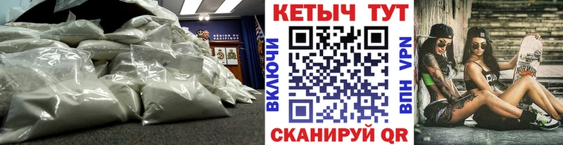 МЕГА онион  Кяхта  КЕТАМИН ketamine 