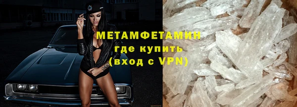 первитин Абдулино