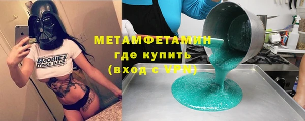 гидропоника Абинск