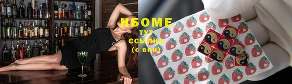 первитин Абдулино