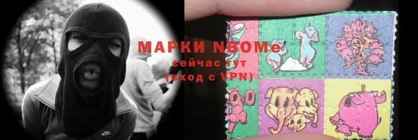 первитин Абдулино