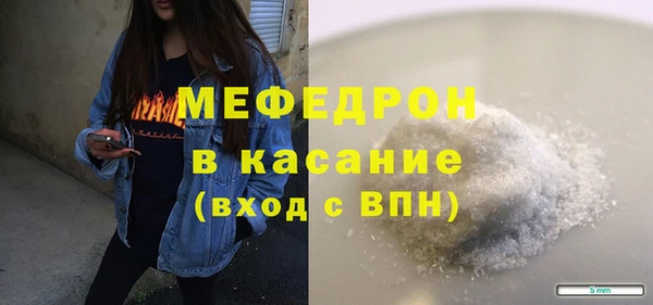 первитин Абдулино