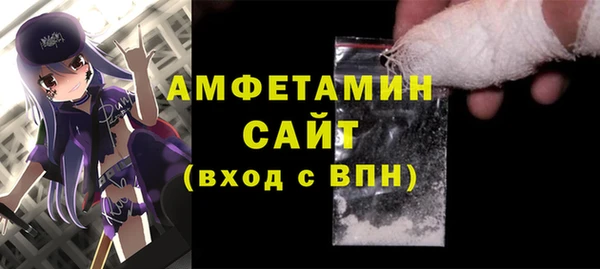 мефедрон VHQ Алексеевка