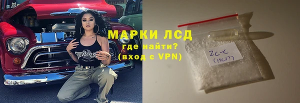 гашиш Абаза