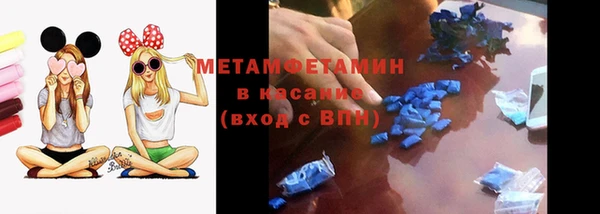 гашиш Абаза