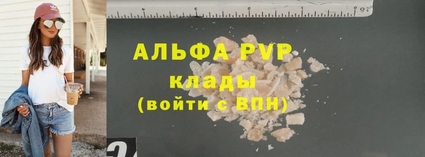 гидропоника Абинск