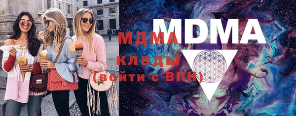 первитин Абдулино