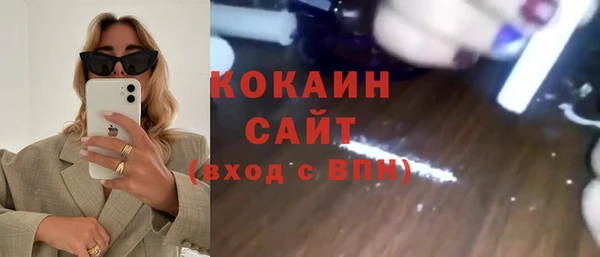 первитин Абдулино