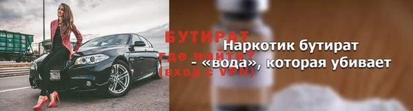 гидропоника Абинск