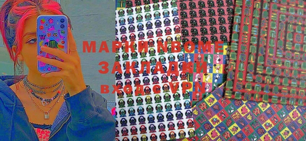 гидропоника Абинск