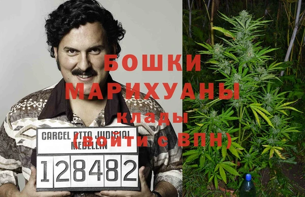 первитин Абдулино