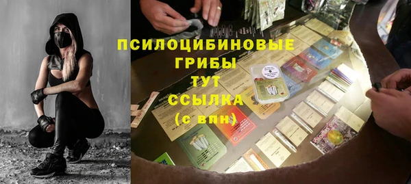 гидропоника Абинск
