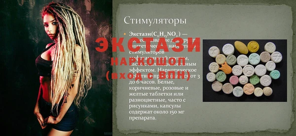 гидропоника Абинск
