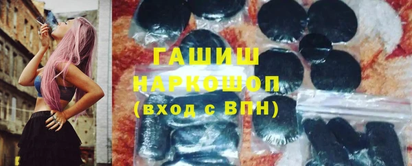 мефедрон VHQ Алексеевка
