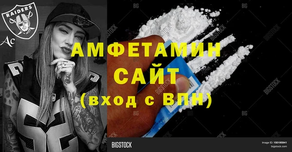 первитин Абдулино