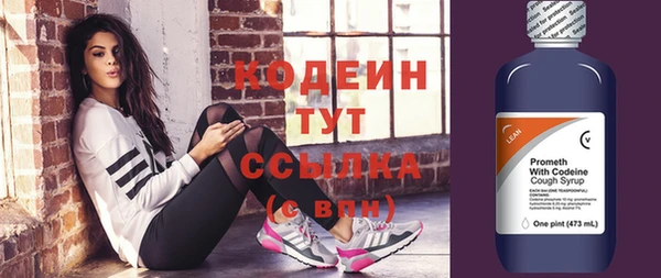 каннабис Покачи