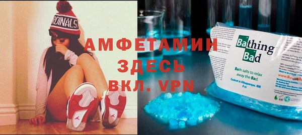 первитин Абдулино