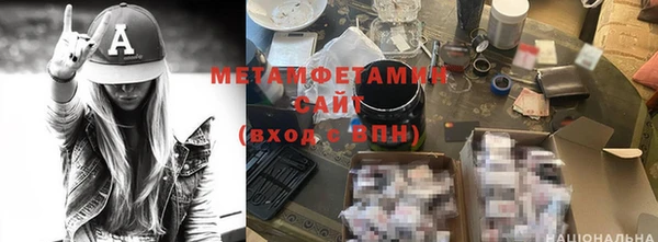 гашиш Абаза